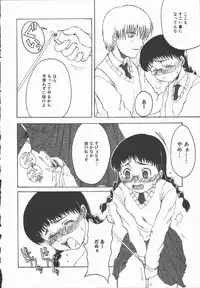 [Shoryutei Enraku] Junai Shoujo | The Pure and Innocent Love of Girl's!