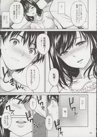 (C96) [2P-Color (Tsukimoto Kizuki)] Sex no Renshuu Shimasen ka?