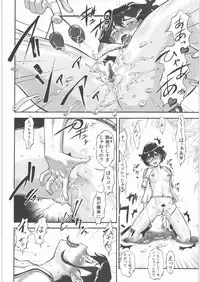 (C83) [Tsurikichi Doumei (Umedama Nabu)] Love sex Nodes (Robotics;Notes)