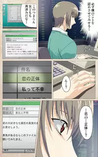 [Mink] [Full Color Seijin Han] Yakin Byoutou・Ni ope:01 Complete Ban [Digital]