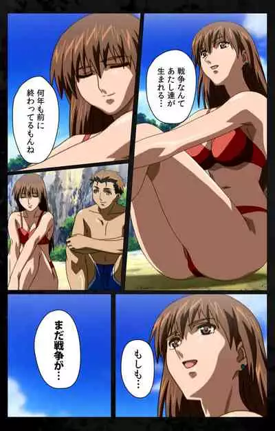 DARK SHELL ori no naka no tsuya kanzenhan