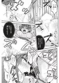 COMIC Kairakuten BEAST 2017-03 [Digital]