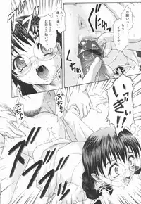 [Potekoro] Koukotsu Otome - Girls in Ecstasy