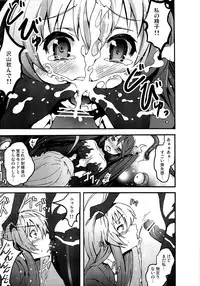 [Kowareta Radio (Herokey), Mokusei Zaijuu] Nakadase! Nyaruko-san (Haiyore! Nyaruko-san)