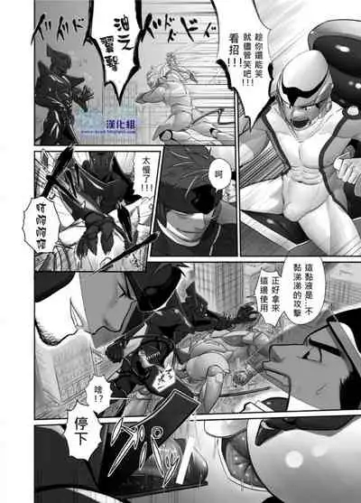 [Mentaiko (Itto)] MENTAIKO SHORT STORIES [Chinese] [Digital]