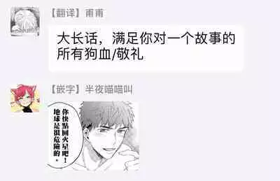 Shirouto nanoni Hameraremashita | 本是个外行，却被人欺负了 Ch. 1-5