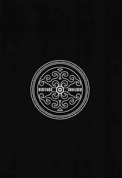 [Ribyobu (Ohbaric)] Suezu-chan no Kenmonroku ~ Toshi Densetsu Toilet no Hameko-san ~ | Memoirs ~The Urban Legend of the Girl That Lets You Fuck Her in the Toilets ~ [English] {Doujins.com} [Digital]