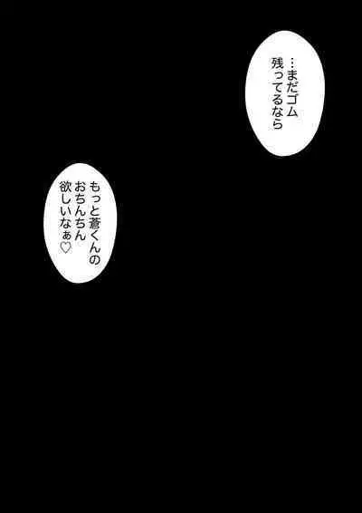 A Parallel World With a 1:39 Male to Female Ratio Is Unexpectedly Normal