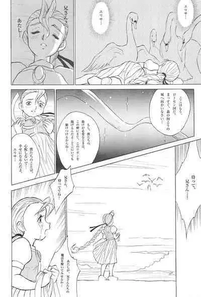 Tousaku Douwa-shuu 6.0 No no Hakuchou