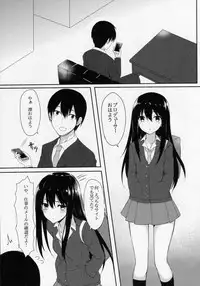 (C88) [Marshmallow x Whip (kyou)] GLASS SLIPPER (THE IDOLM@STER CINDERELLA GIRLS)