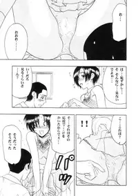 [Studio Wallaby (Raipa ZRX)] Maho Cheer (Mahou Sensei Negima!)