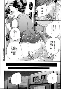 COMIC Megastore Alpha 2014-07