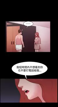 [Black October] Looser Ch.1~23 [Chinese]中文