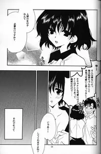 (C61) [NIKKA (Mario Kaneda)] C-HOBIT 2 (Chobits)