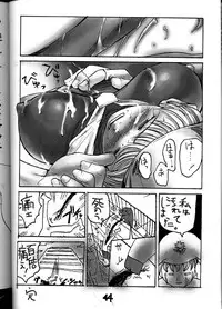 (C55) [GUY-YA (Hirano Kouta, Yamada Shuutarou)] HI-SIDE Ver.8 (Slayers, Fushigi no Umi no Nadia)