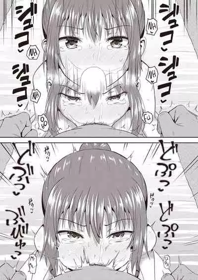 Osananajimi wa Ore no Senzoku Okuchi Maid | My Childhood Friend is my Personal Mouth Maid Ch. 1-6