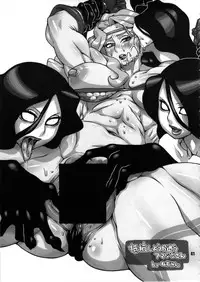 (C85) [nWa (Various)] Amazone ~The Second Impression~ (Dragon's Crown)