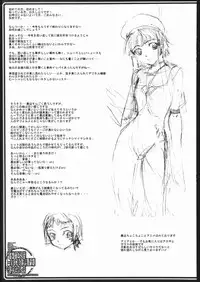 (C69) [American-kenpou (Kikuchi Seiji, Yabuki Gou)] Dounimo Chikagoro, Inshu Ryouga Fuetemasu... Nomi Nakama Boshuu (Fate/stay night, Blood+)