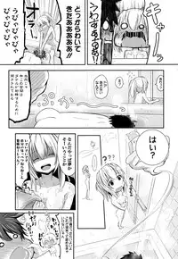 Manga Bangaichi 2016-07