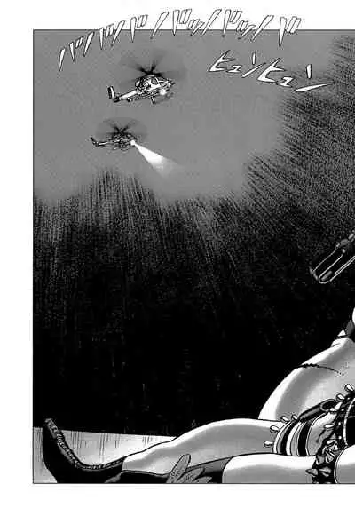 [Yamamoto Atsuji] Ammo Vol 5[Chinese][雷电将军汉化]