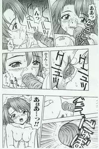 [Anthology] Kyoudai Renka