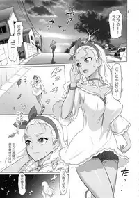 Onegai Sureba Ikeru to Omotte Shota ga Toile de Kasshoku Onee-chan o Osotte Mita Kekka