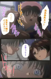 [Mink] [Full Color Seijin Han] Yakin Byoutou Kranke Kodama Hikaru Complete Ban (Night Shift Nurses) [Digital]