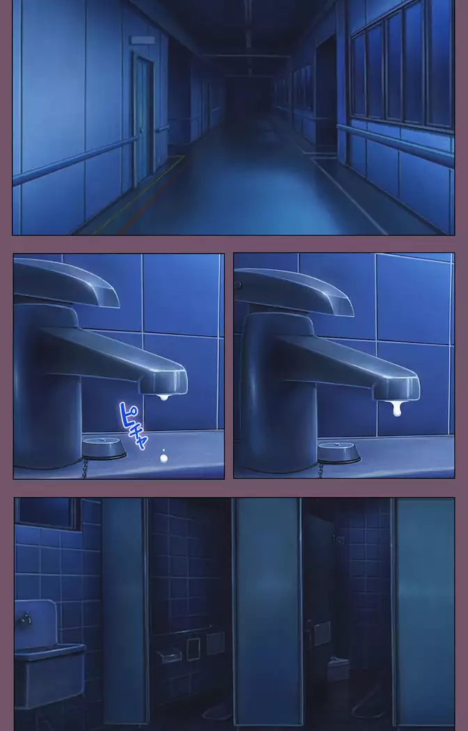 I katajikena kanzenhan