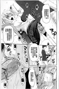 [Taropun] Yokujou Bazooka [Chinese]