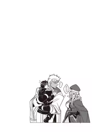 Kyojinzoku no Hanayome Ch. 1-10