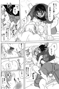 COMIC Potpourri Club 2004-07