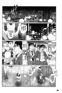 [Yanagawa Rio] Megami-tachi no Complex | 女神們的COMPLEXES [Chinese]