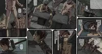 [Suzuki Dogezaemon] Mushi Mezuru Himegimi 5 (Nausicaä of the Valley of the Wind) [Chinese] [雷电将军汉化]