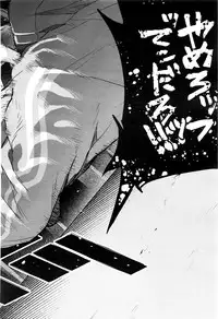 COMIC Megastore Alpha 2016-04