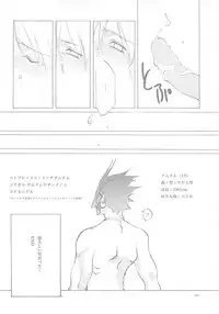 (C61) [INKPOT (Oyari Ashito)] B-COLLECTION (Various)