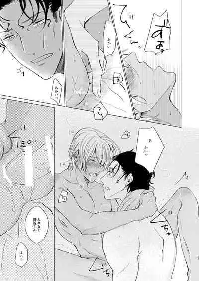 come to the conclusion, Blue?