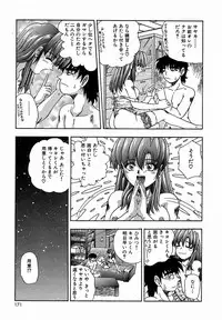 [Till Yoshi] Tsutsumaretai - I want to be gently held to you