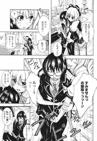 COMIC Momohime 2009-05 Vol. 103