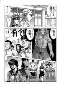 (C74) [Human High-Light Film (Jacky Knee de Ukashite Punch x2 Summer de GO)] HITOMI High School (Dead or Alive)