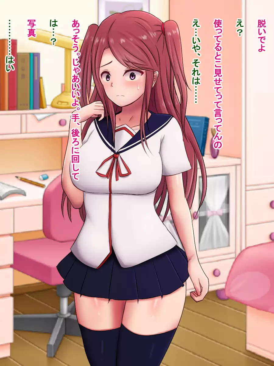 A Large-D*cked Bully Gets Bullied By A Gigantic-D*cked Bullied In Return