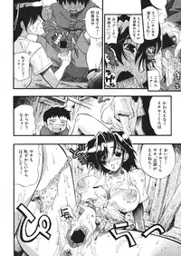 Comic Shingeki 2006-03
