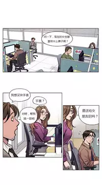 [Ramjak] Atonement Camp Ch.0-53 (Chinese)