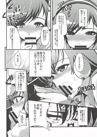 (Utahime Teien 10) [Esora Note (Majima Shiroyuki)] teenage appearance+α (THE IDOLM@STER CINDERELLA GIRLS)