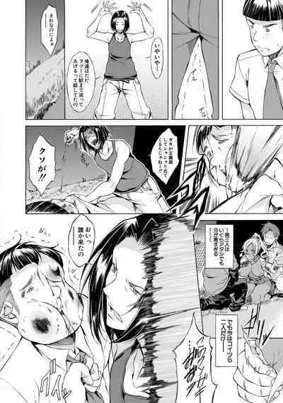 Junai Hard Sex - Pure love heard sex