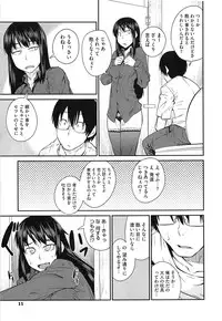 [Shimimaru] QUEENS GAME