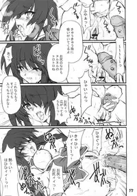 (Comic Castle 2006) [Transistor Baby (Hata)] Usagi to Tanuki (Kanon)