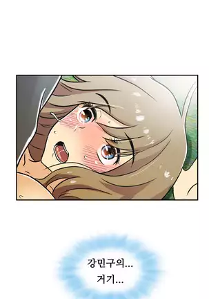 One Room Hero Ch.1-42