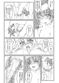 (Futaket 6) [Million beast from DIANA (Chisato Reiri)] Koyoi, Anata ga Nozoita "Tsuki no Sugao"