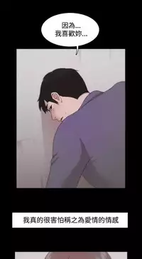 [Black October] Looser Ch.1~8 [Chinese]中文