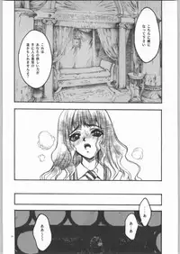 (C64)[PIGGSTAR (Nagoya Shachihachi)] Mahou Nante Dai Kirai -A Sensation of Hatred- (Harry Potter)